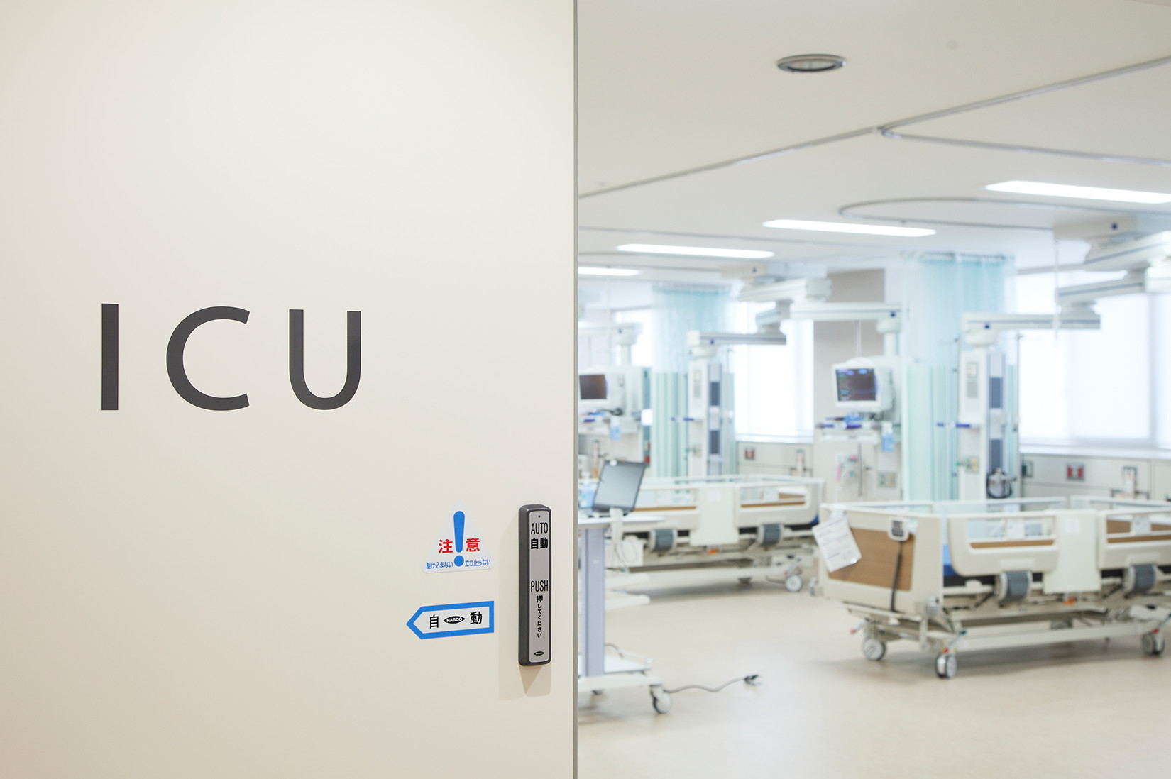 ICU（8床）